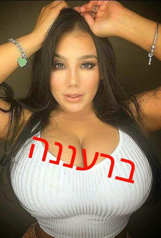 ישראלית מדהימה ברעננה